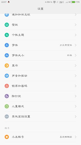 ttf字体文件怎么安装到手机(ttf字体文件怎么安装到手机vivo)