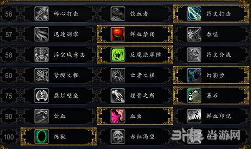 哈维尔抖音号是多少(dk鲜血天赋怎么点)