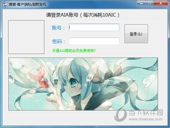 新浪微博私信群发(贴吧私信群发哪个软件好)