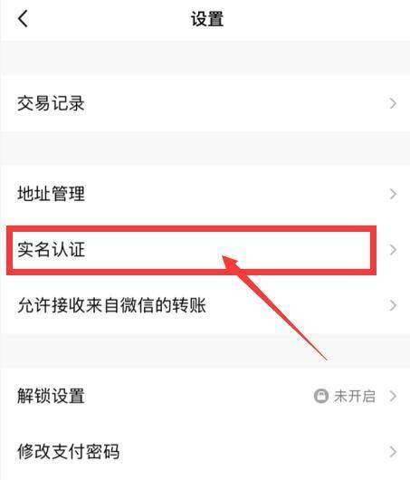 王者荣耀实名认证修改条件(王者荣耀实名认证修改网站)