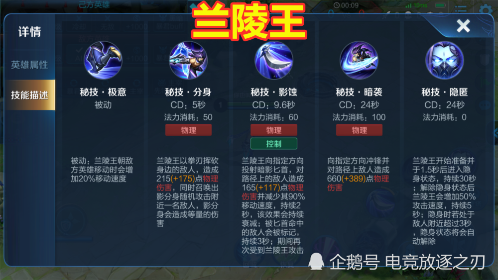 自定义英雄什么技能好用(自定义英雄什么技能最好)