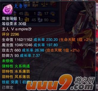 神魔大陆火枪穿什么装备好(psp机器人大战z再世篇)
