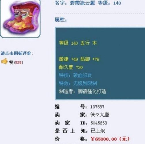 梦幻西游特殊鬼奖励(梦幻西游特殊鬼攻略)