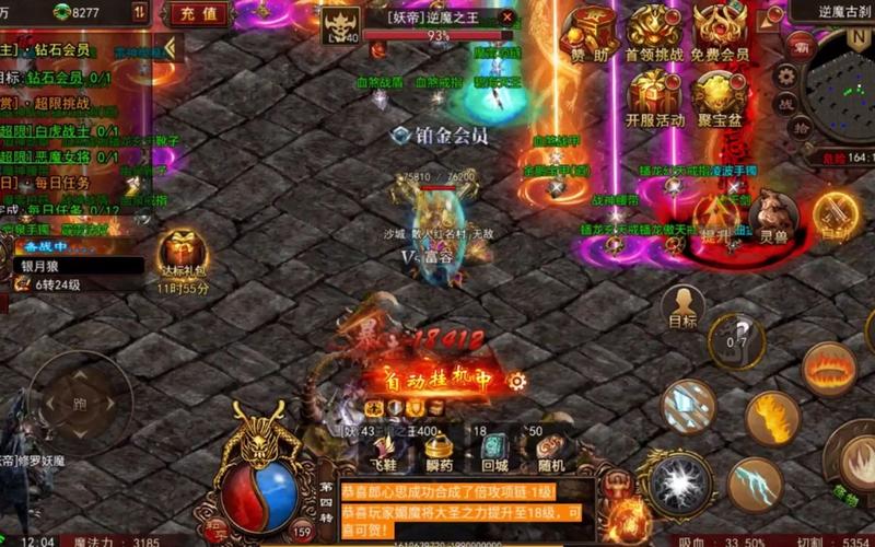 新开合击传奇网站发布网(合击版传奇水上世界攻略)