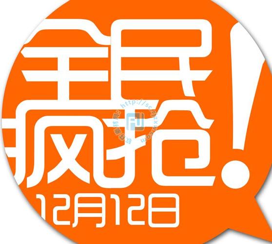 全民疯抢软件手淘活动效果(全民疯抢是什么意思)