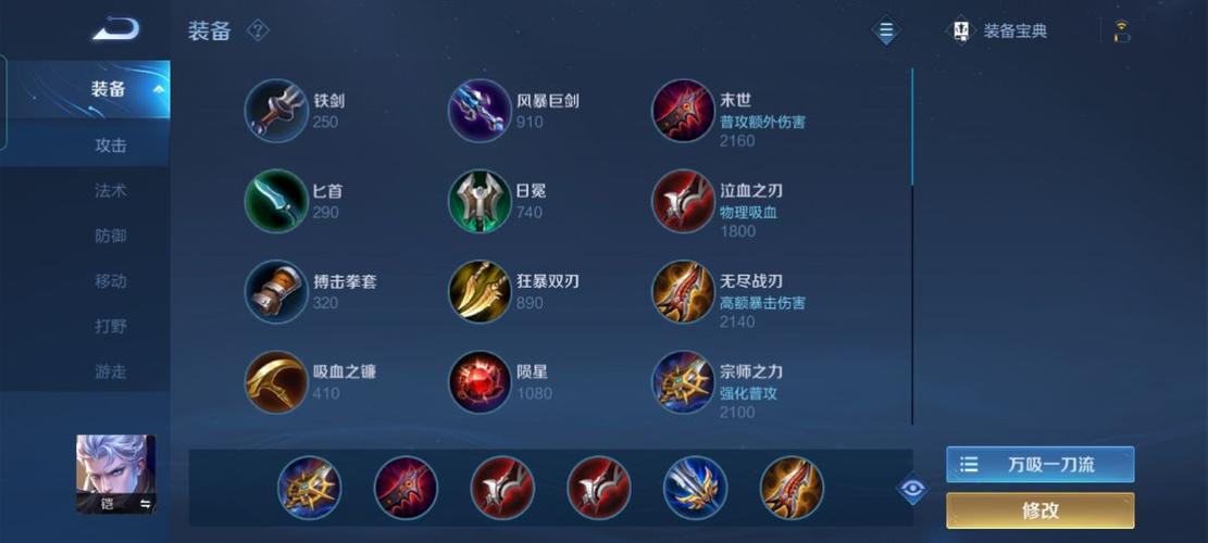 铁铠冥魂出装2020(英雄联盟为什么那么火)