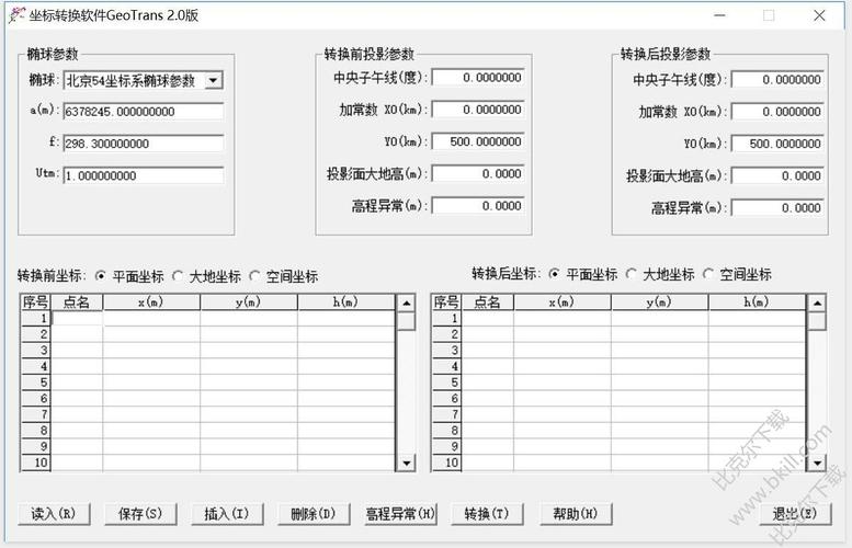 坐标转换软件注册机(万能坐标转换注册码)