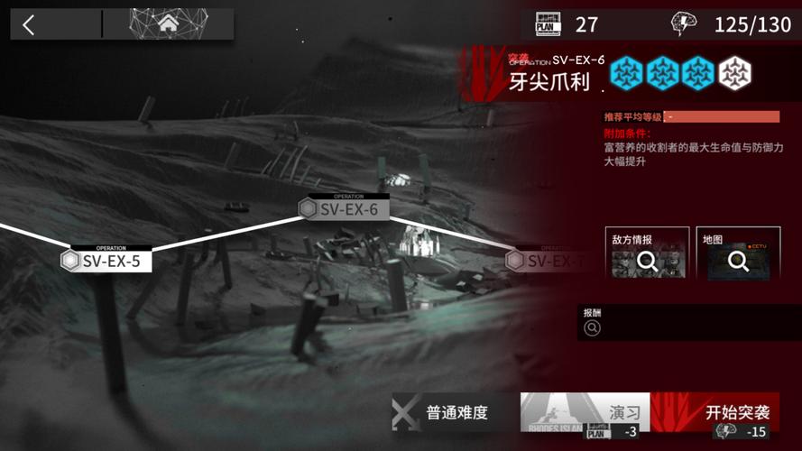 明日方舟WB-EX-6突袭挂机通关攻略，轻松击败敌人