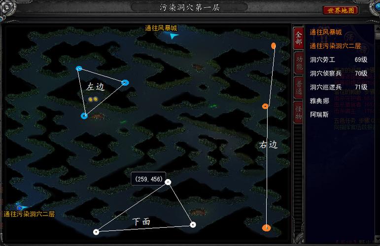 诺亚传说头领点怀旧版(伊苏起源男主恶魔回廊)