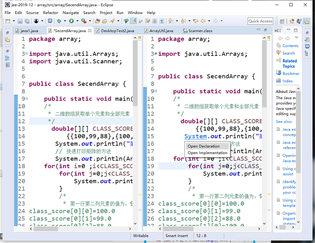 域中删除软件脚本(删除域代码快捷键) 域中删除软件脚本(删除域代码快捷键)