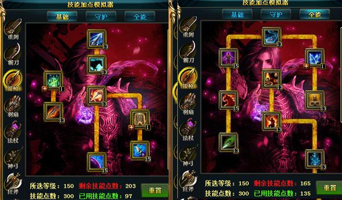 御龙在天重剑和霸刀哪个单挑厉害(御龙在天霸刀技能加点2020年)