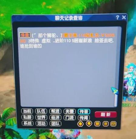 梦幻西游自动喊话器(梦幻西游自动喊话器怎么设置) 梦幻西游自动喊话器(梦幻西游自动喊话器怎么设置)