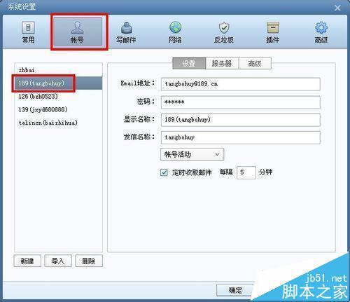 域中删除软件脚本(删除域代码快捷键) 域中删除软件脚本(删除域代码快捷键)
