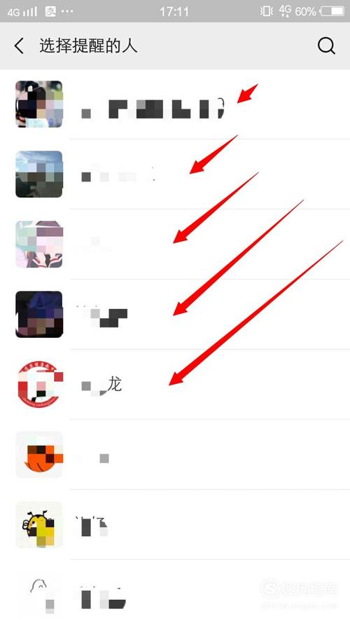 微信怎么所有人(微信怎么所有人不是群主)