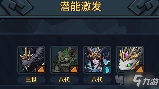 提灯与地下城后期宠物搭配最强(提灯与地下城后期宠物搭配平民)