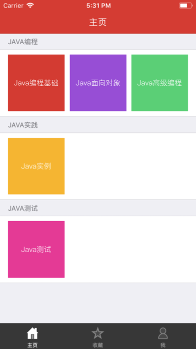 java怎么做一个手机app(java如何做成手机app)
