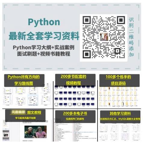 python零基础怎么学(python零基础教程视频教程)