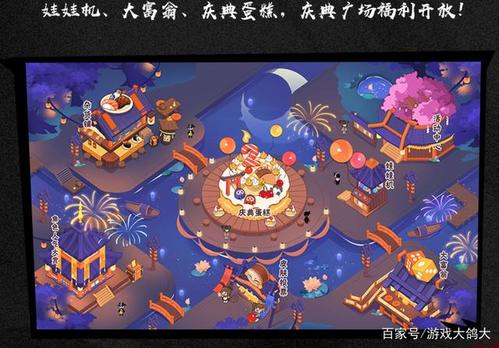 轩辕传奇手游家园怎么摆设好看(赛尔号怀旧服全天登陆2022)