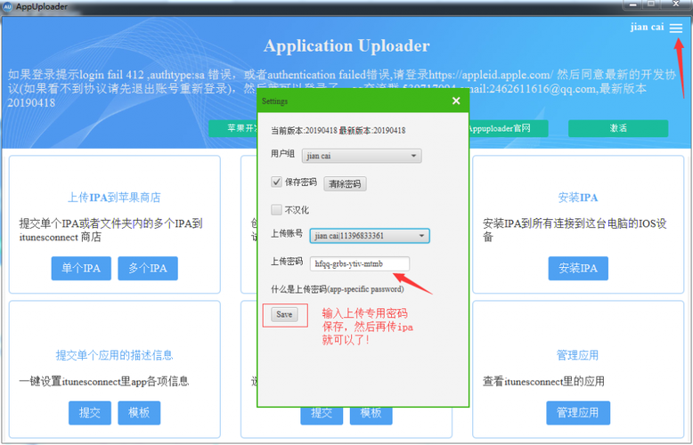 java怎么做一个手机app(java如何做成手机app)