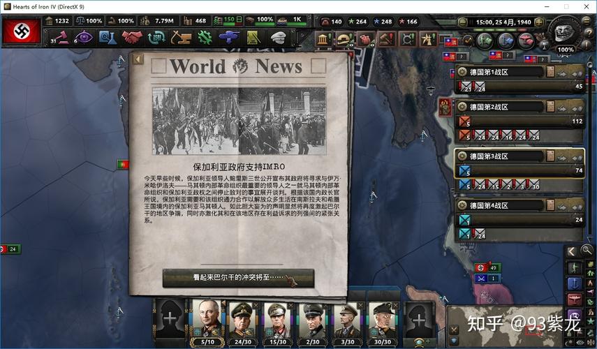 钢铁雄心4新手教程表情包(暗黑血统2敌人锁血修改器)