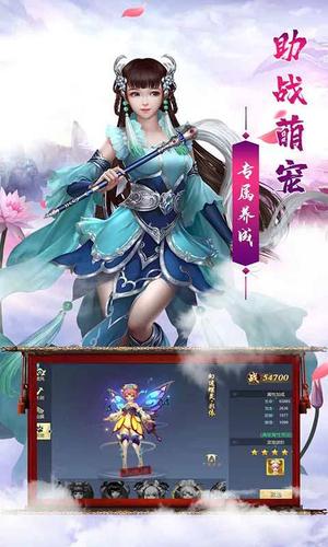 百炼成仙2手游攻略(百炼成仙手游没了吗)