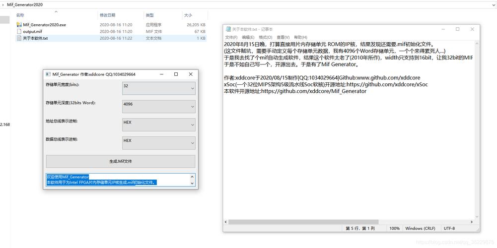 mif文件打开软件(mif文件格式)