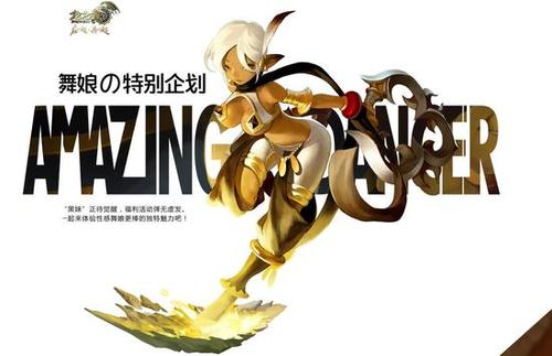 龙之谷什么职业适合平民玩(龙之谷2021超一线职业)