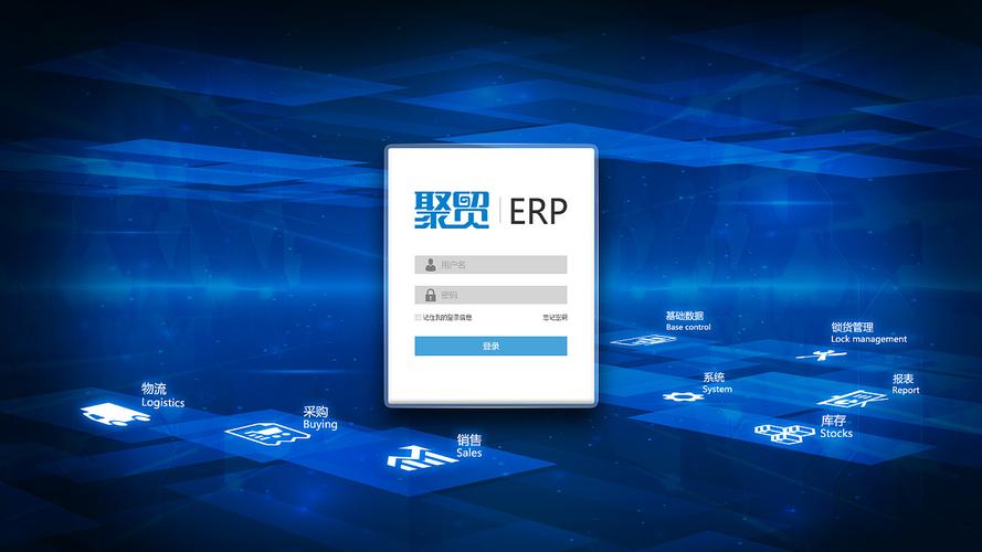 免费erp管理系统软件(免费版的erp管理软件)