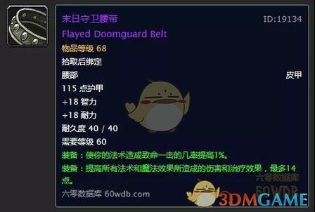 魔兽世界灵魂之语怎么做(wlk副本掉落物品查询)