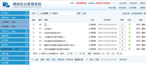 新手小白有源码怎么搭建网站(有源码如何自己建站)