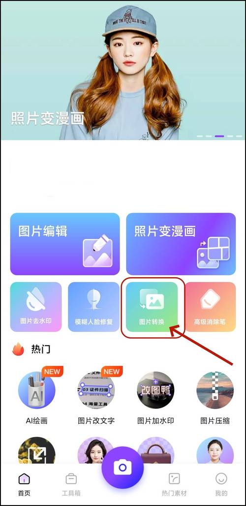 手机怎么打开svg格式文件(手机怎么看svg格式)
