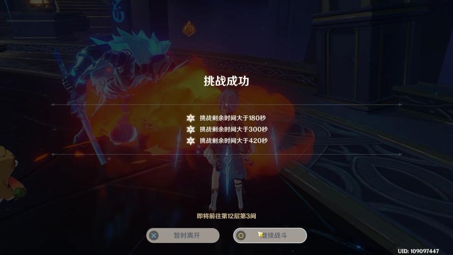 原神幻光奇技实录第一关满奖励阵容推荐：打造最强阵容，轻松通关！