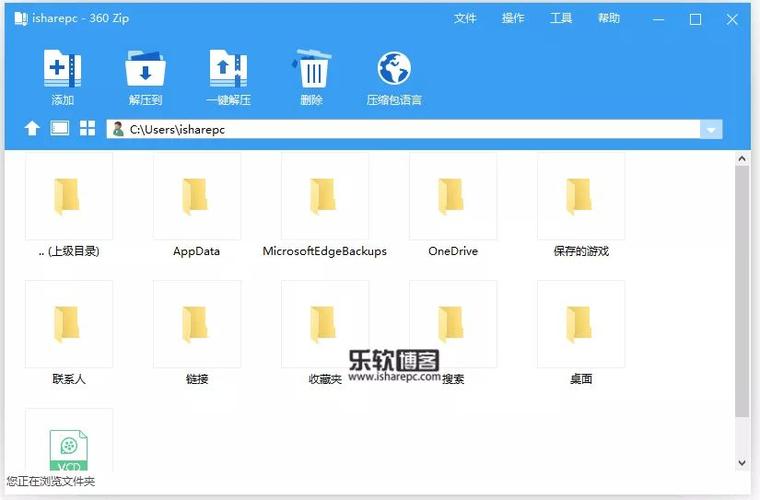 7z解压软件电脑(7z解压软件电脑怎么下载) 7z解压软件电脑(7z解压软件电脑怎么下载)