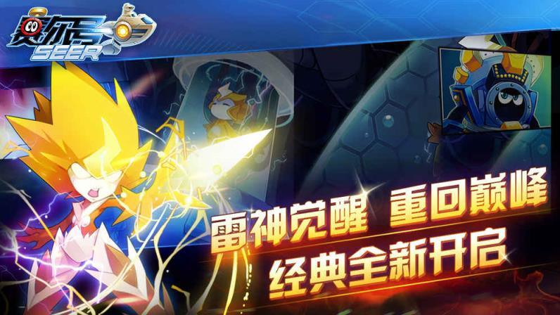轩辕传奇手游家园怎么摆设好看(赛尔号怀旧服全天登陆2022)
