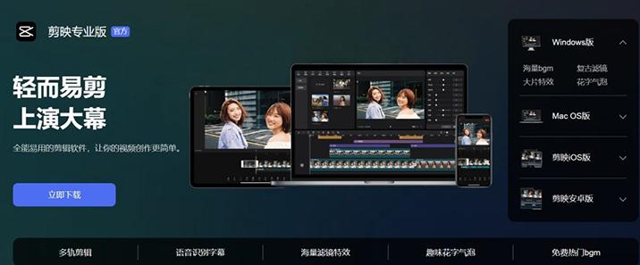 ae软件和爱剪辑(ae剪视频好还是pr剪)