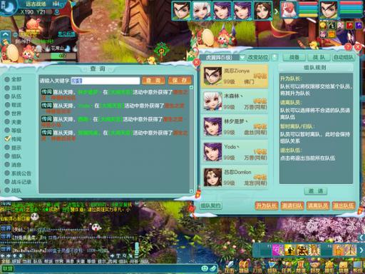 神武攻略小说免费阅读(神武大闹天宫活动奖励)