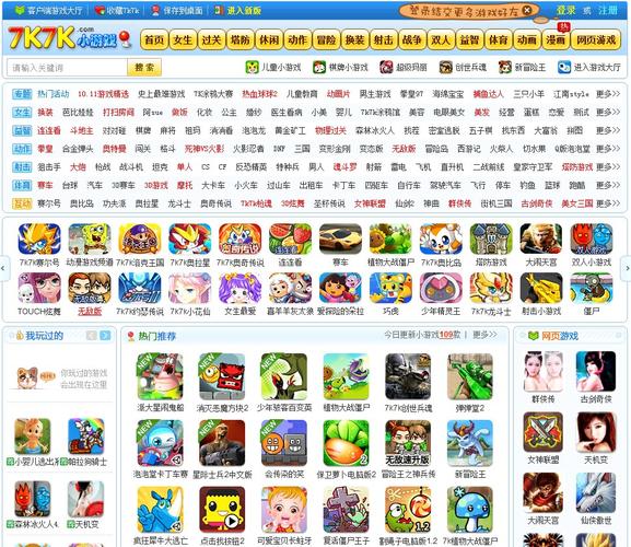 名字打架小游戏(可以随便打人的游戏)