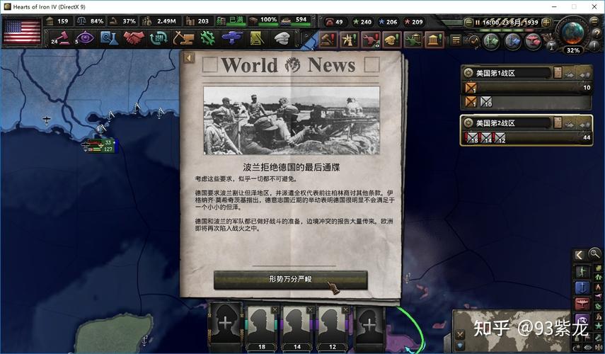 钢铁雄心4新手教程表情包(暗黑血统2敌人锁血修改器)