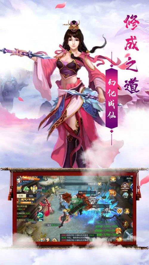 百炼成仙2手游攻略(百炼成仙手游没了吗)