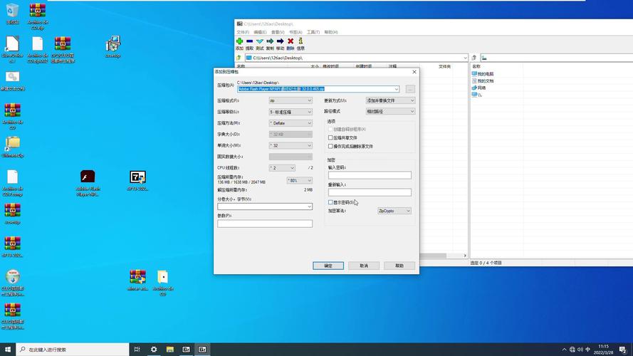 7z解压软件电脑(7z解压软件电脑怎么下载) 7z解压软件电脑(7z解压软件电脑怎么下载)