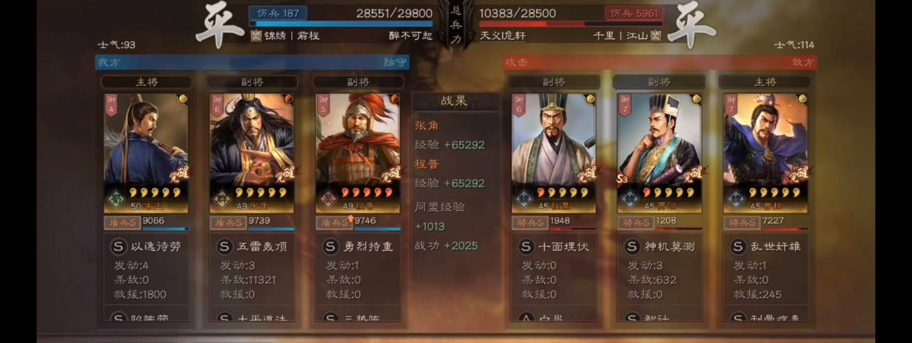赛尔号手游缪斯怎么打最简单打法(塔防三国志手游阵容搭配技巧详解)
