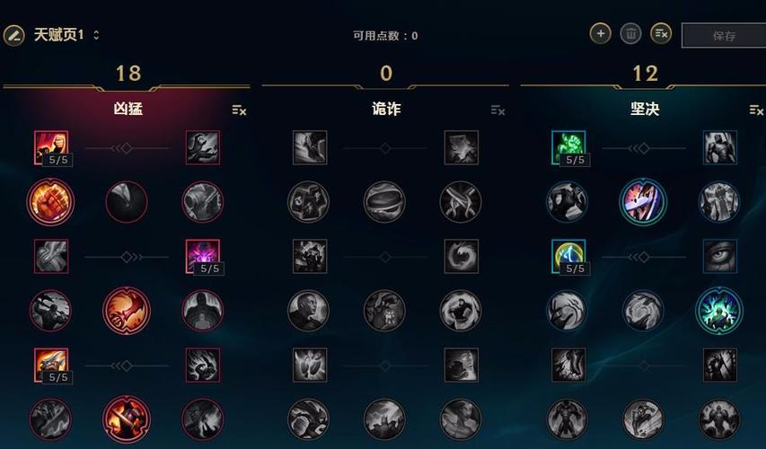 蜘蛛打野出装2020(dota痛苦女王出装)