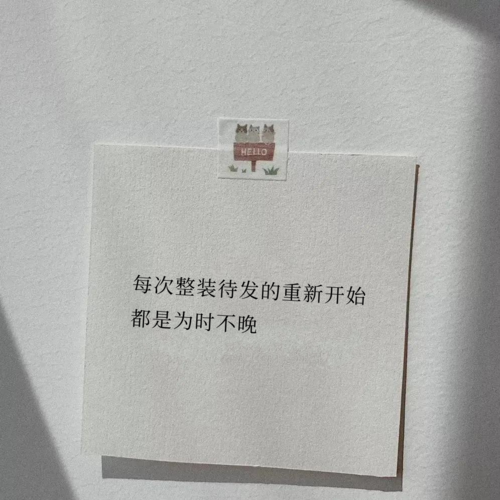 微信拍一拍治愈系文案(微信拍一拍治愈系文案情侣) 微信拍一拍治愈系文案(微信拍一拍治愈系文案情侣)