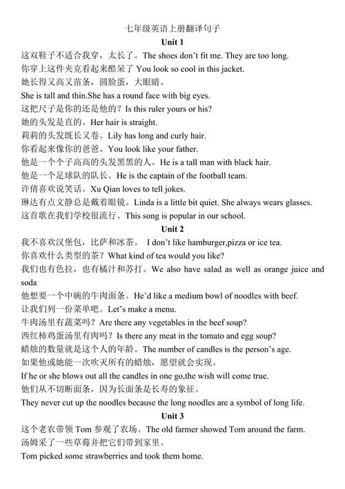 中英文在线翻译句子(中英文在线翻译句子带阅读)