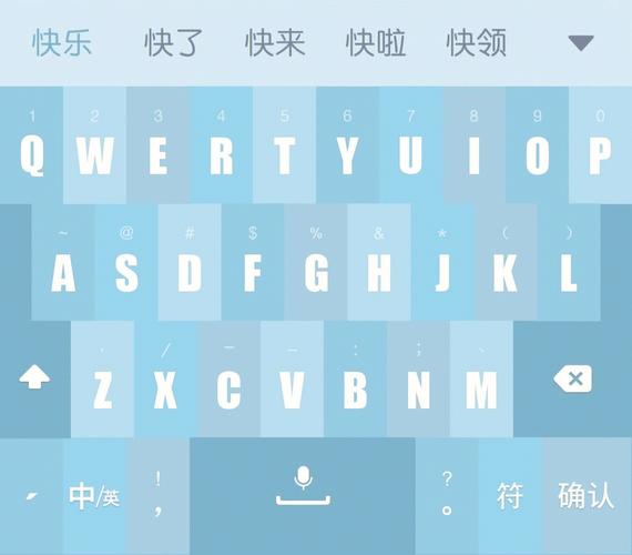 百度输入法最新版本(百度输入法最新版本2024)