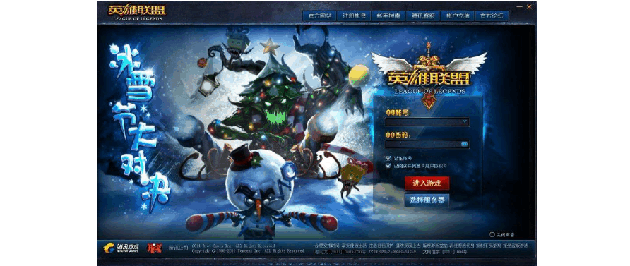 英雄联盟手游网页版登录入口(英雄联盟登陆界面是什么意思)