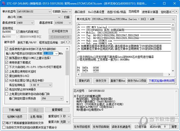 专业刻录软件(刻录软件排名)