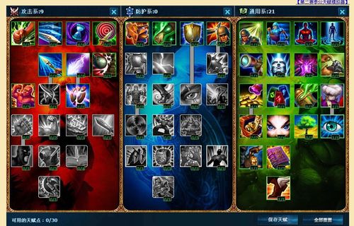蜘蛛打野出装2020(dota痛苦女王出装)