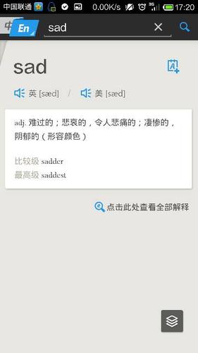 delete是什么意思翻译成中文