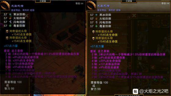 火炬之光2电爪狂战加点(火炬之光2电爪狂战卷轴)